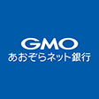 GMOあおぞらネット銀行